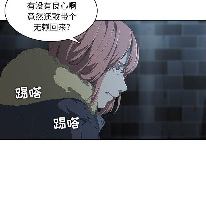 天使心漫画韩漫全集-第5话无删减无遮挡章节图片 