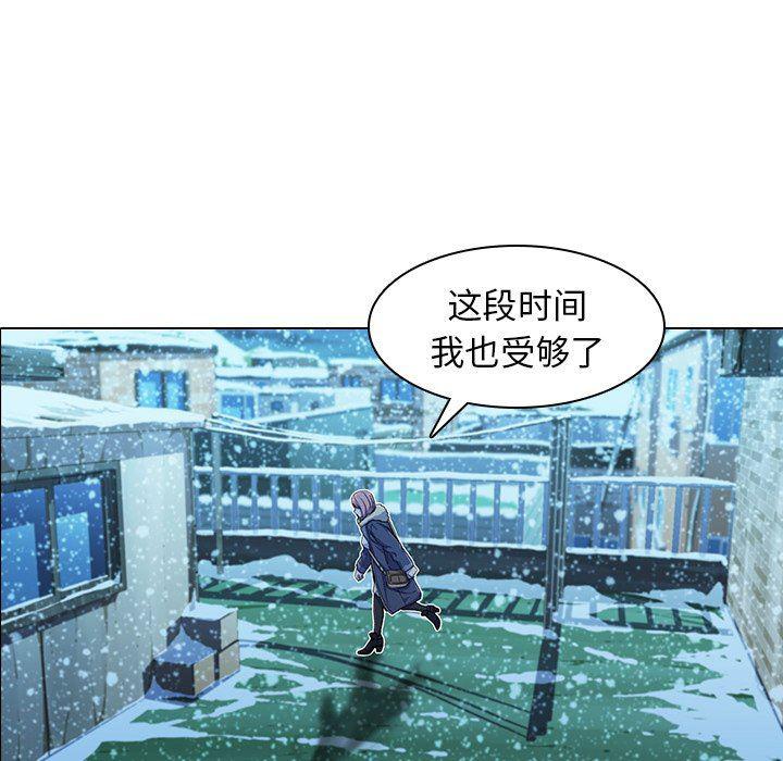 天使心漫画韩漫全集-第5话无删减无遮挡章节图片 