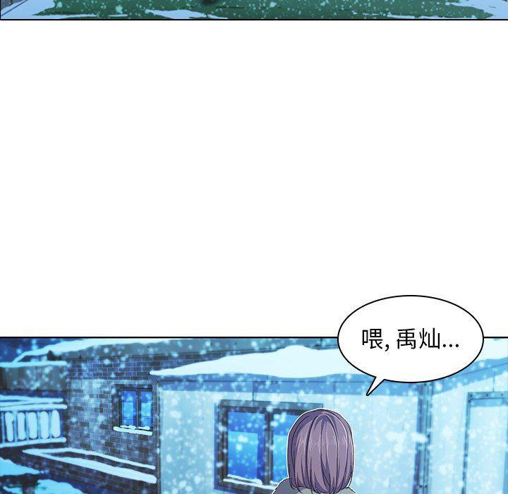 天使心漫画韩漫全集-第5话无删减无遮挡章节图片 
