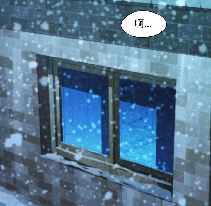 天使心漫画韩漫全集-第5话无删减无遮挡章节图片 