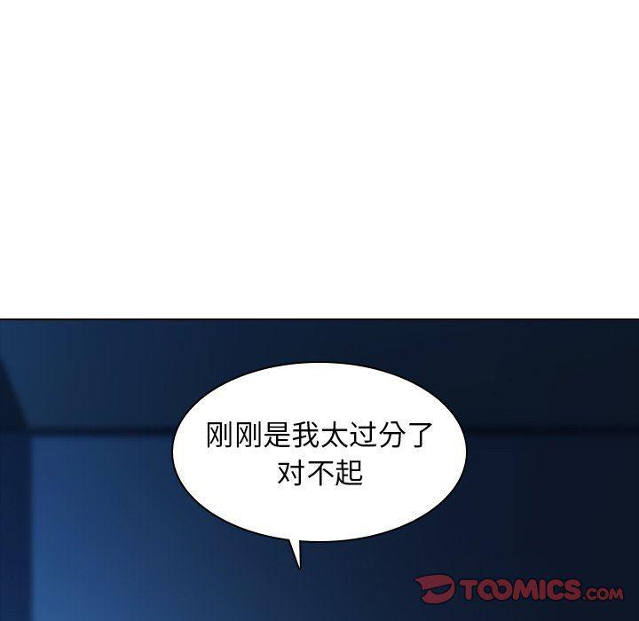 天使心漫画韩漫全集-第5话无删减无遮挡章节图片 