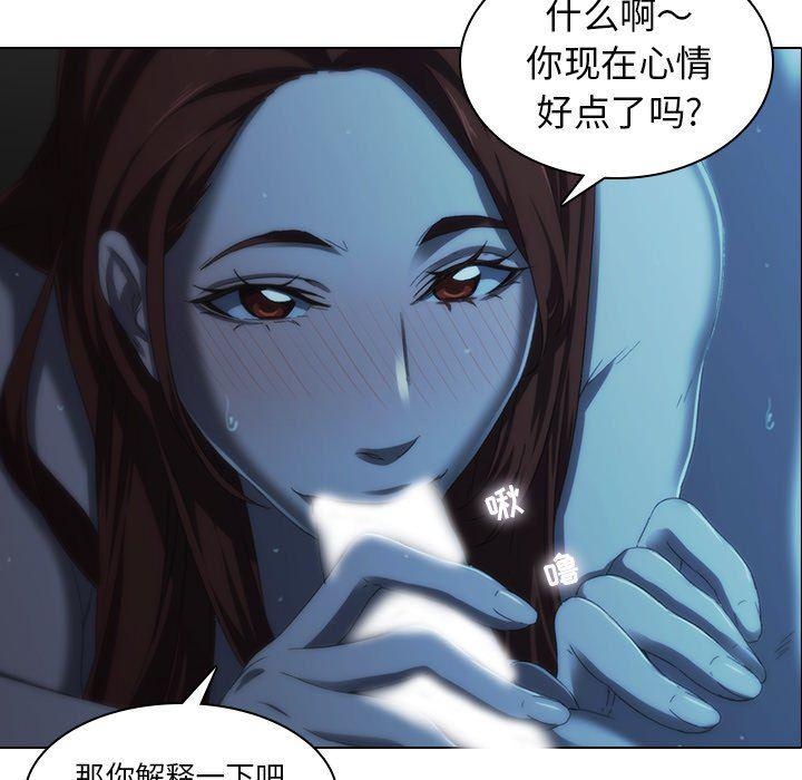 天使心漫画韩漫全集-第5话无删减无遮挡章节图片 