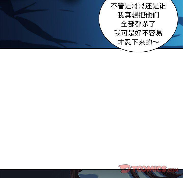 天使心漫画韩漫全集-第5话无删减无遮挡章节图片 
