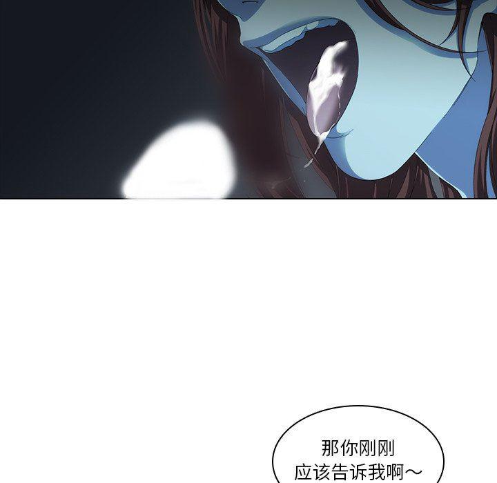 天使心漫画韩漫全集-第5话无删减无遮挡章节图片 