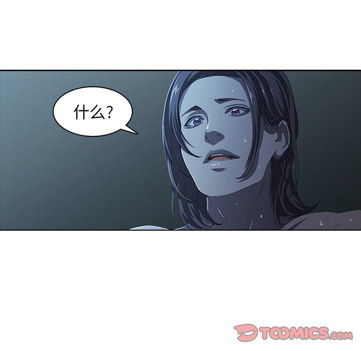 天使心漫画韩漫全集-第5话无删减无遮挡章节图片 