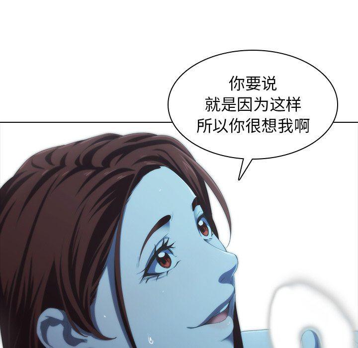 天使心漫画韩漫全集-第5话无删减无遮挡章节图片 
