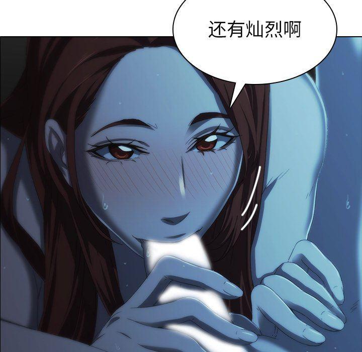 天使心漫画韩漫全集-第5话无删减无遮挡章节图片 