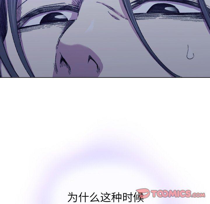 天使心漫画韩漫全集-第5话无删减无遮挡章节图片 