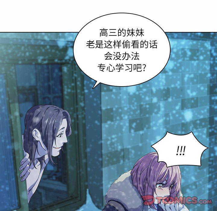 天使心漫画韩漫全集-第5话无删减无遮挡章节图片 