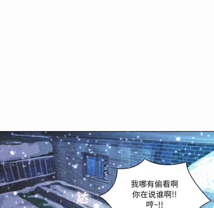 天使心漫画韩漫全集-第5话无删减无遮挡章节图片 