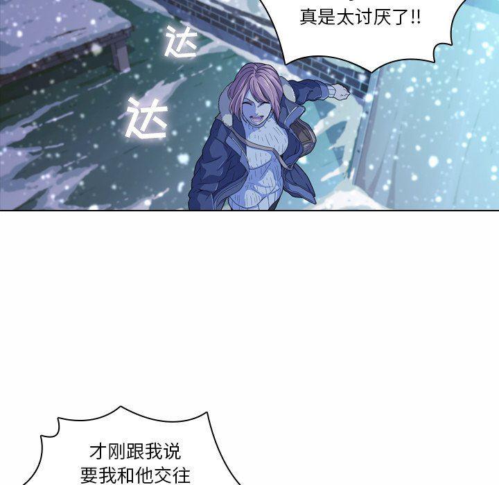 天使心漫画韩漫全集-第5话无删减无遮挡章节图片 