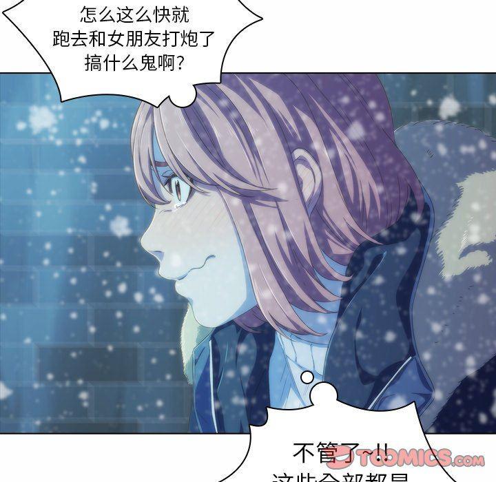天使心漫画韩漫全集-第5话无删减无遮挡章节图片 