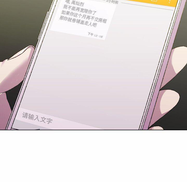 天使心漫画韩漫全集-第5话无删减无遮挡章节图片 