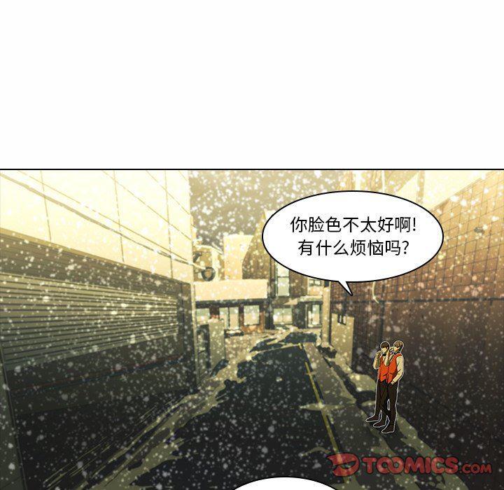 天使心漫画韩漫全集-第5话无删减无遮挡章节图片 