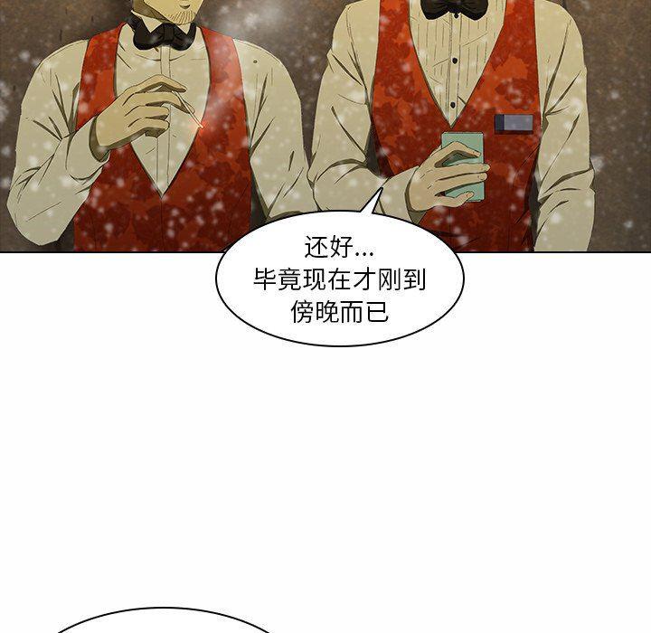 天使心漫画韩漫全集-第5话无删减无遮挡章节图片 
