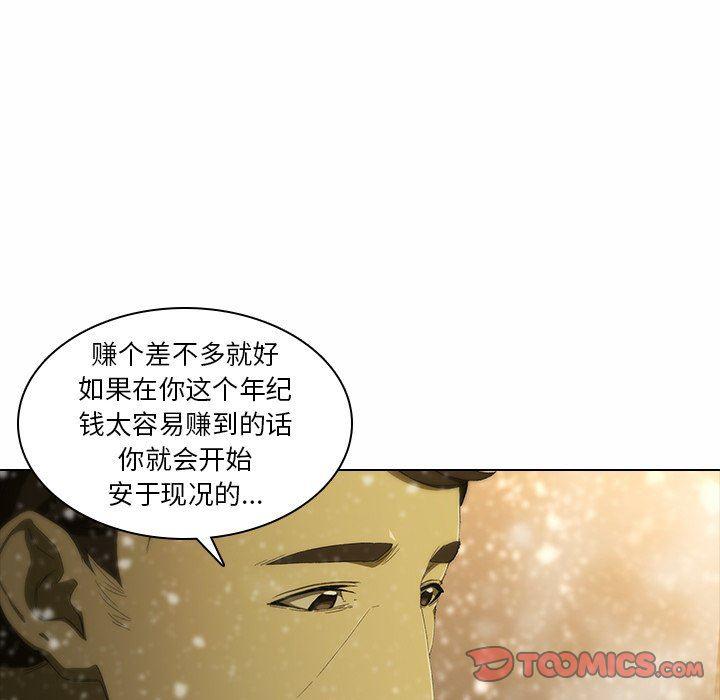 天使心漫画韩漫全集-第5话无删减无遮挡章节图片 