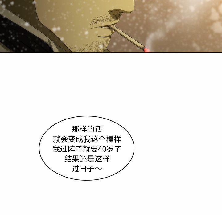 天使心漫画韩漫全集-第5话无删减无遮挡章节图片 