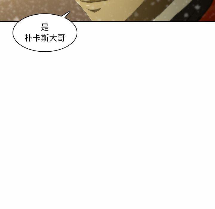 天使心漫画韩漫全集-第5话无删减无遮挡章节图片 