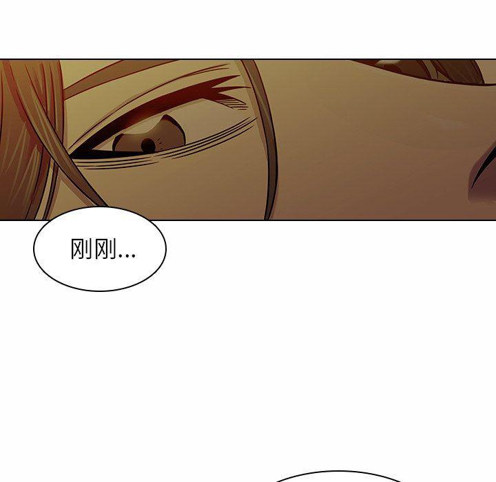 天使心漫画韩漫全集-第5话无删减无遮挡章节图片 