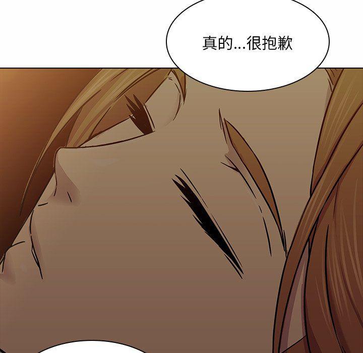 天使心漫画韩漫全集-第5话无删减无遮挡章节图片 