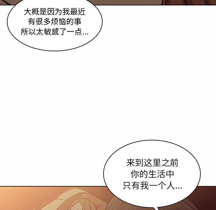 天使心漫画韩漫全集-第5话无删减无遮挡章节图片 