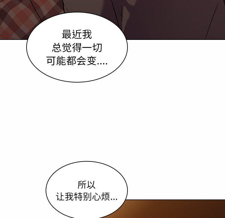 天使心漫画韩漫全集-第5话无删减无遮挡章节图片 