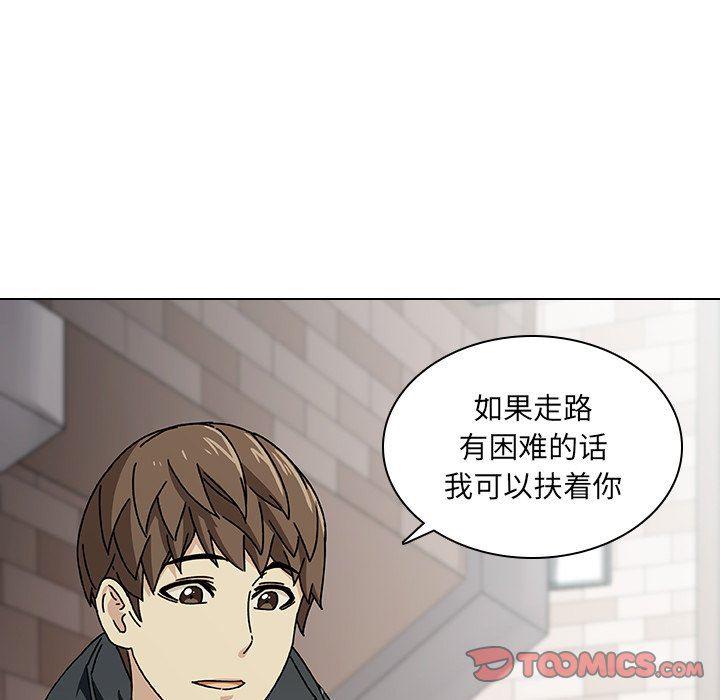 天使心漫画韩漫全集-第6话无删减无遮挡章节图片 