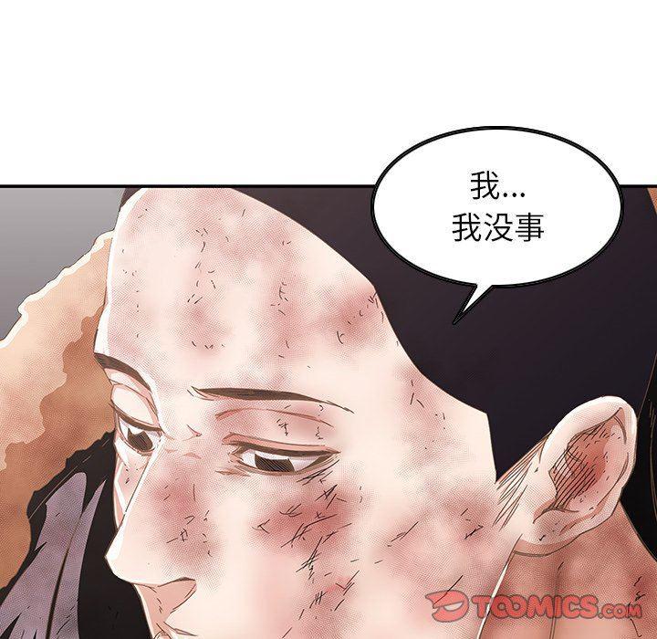 天使心漫画韩漫全集-第6话无删减无遮挡章节图片 