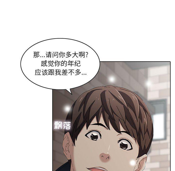 天使心漫画韩漫全集-第6话无删减无遮挡章节图片 