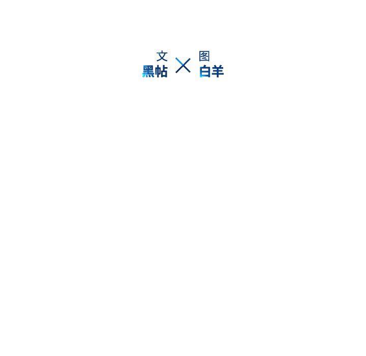 天使心漫画韩漫全集-第6话无删减无遮挡章节图片 