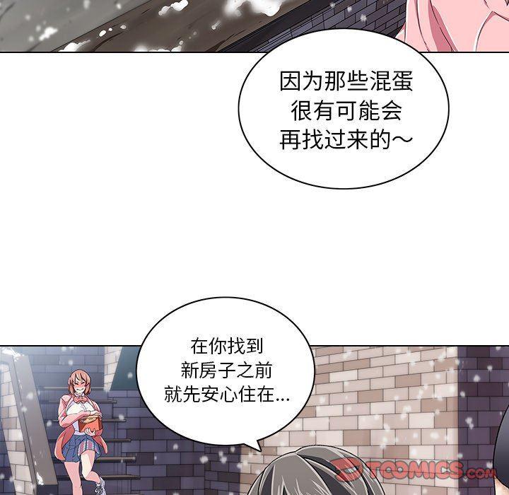 天使心漫画韩漫全集-第6话无删减无遮挡章节图片 