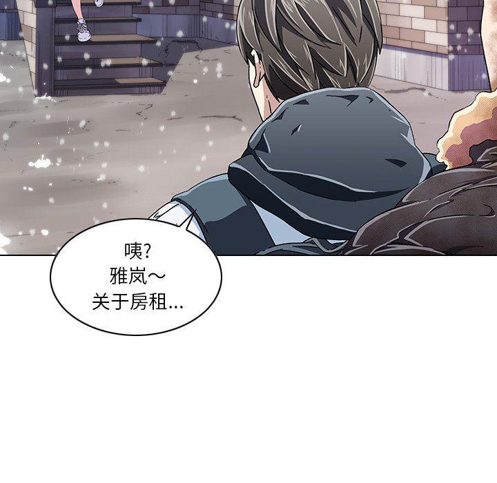 天使心漫画韩漫全集-第6话无删减无遮挡章节图片 