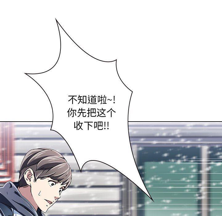 天使心漫画韩漫全集-第6话无删减无遮挡章节图片 