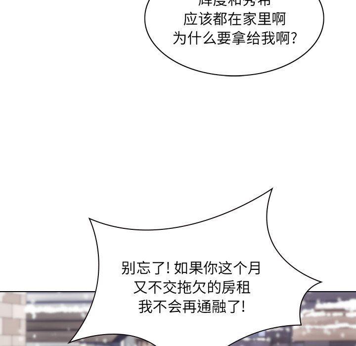 天使心漫画韩漫全集-第6话无删减无遮挡章节图片 
