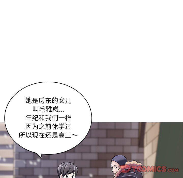 天使心漫画韩漫全集-第6话无删减无遮挡章节图片 