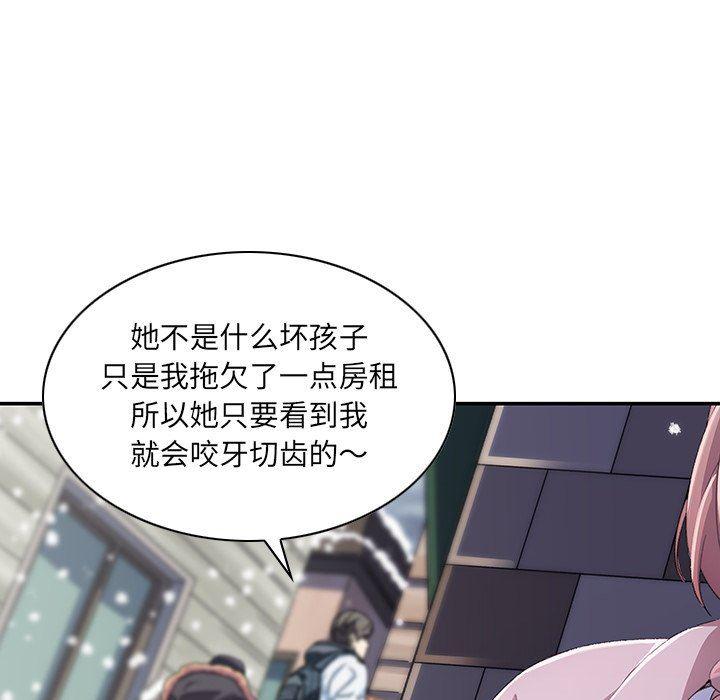 天使心漫画韩漫全集-第6话无删减无遮挡章节图片 
