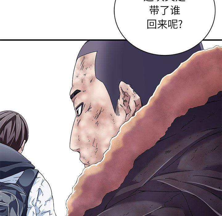 天使心漫画韩漫全集-第6话无删减无遮挡章节图片 