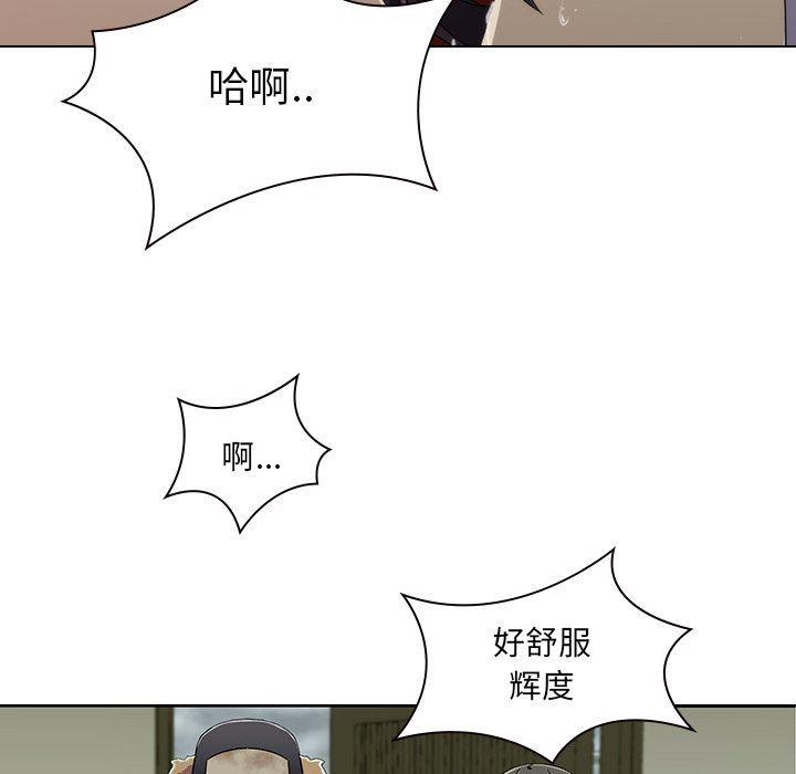 天使心漫画韩漫全集-第6话无删减无遮挡章节图片 