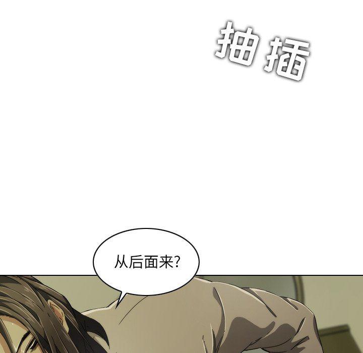 天使心漫画韩漫全集-第6话无删减无遮挡章节图片 