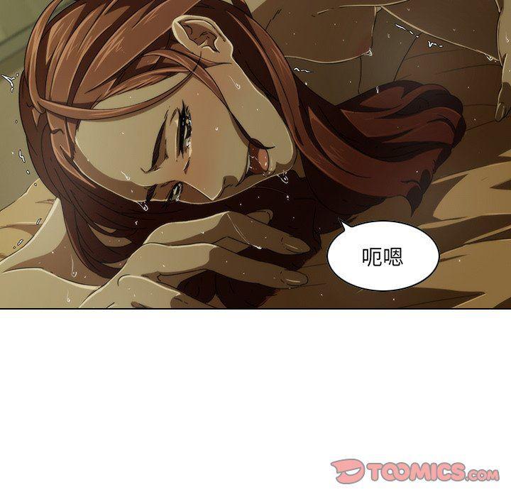 天使心漫画韩漫全集-第6话无删减无遮挡章节图片 