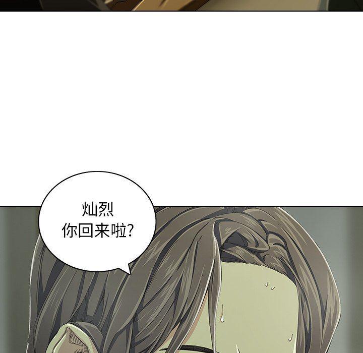 天使心漫画韩漫全集-第6话无删减无遮挡章节图片 