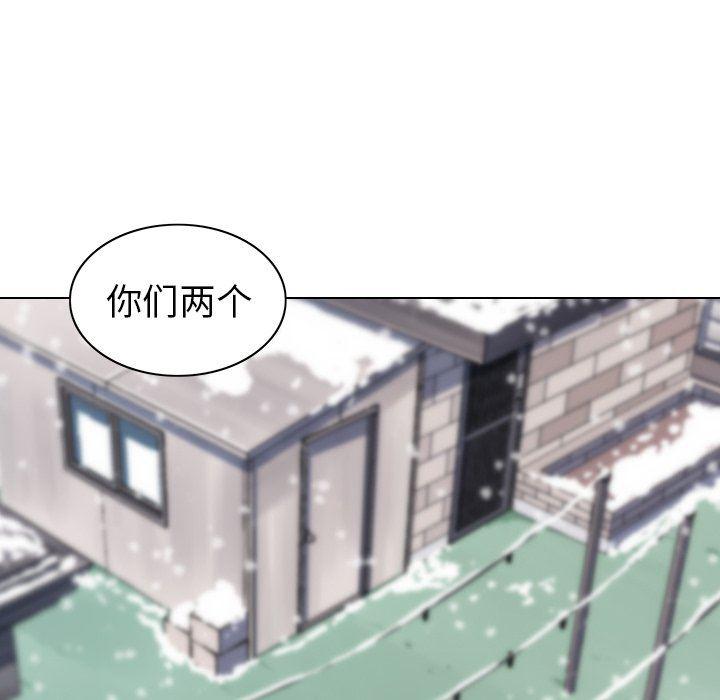 天使心漫画韩漫全集-第6话无删减无遮挡章节图片 