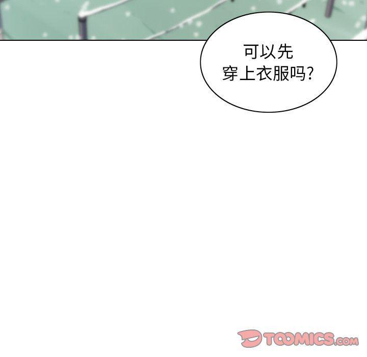 天使心漫画韩漫全集-第6话无删减无遮挡章节图片 