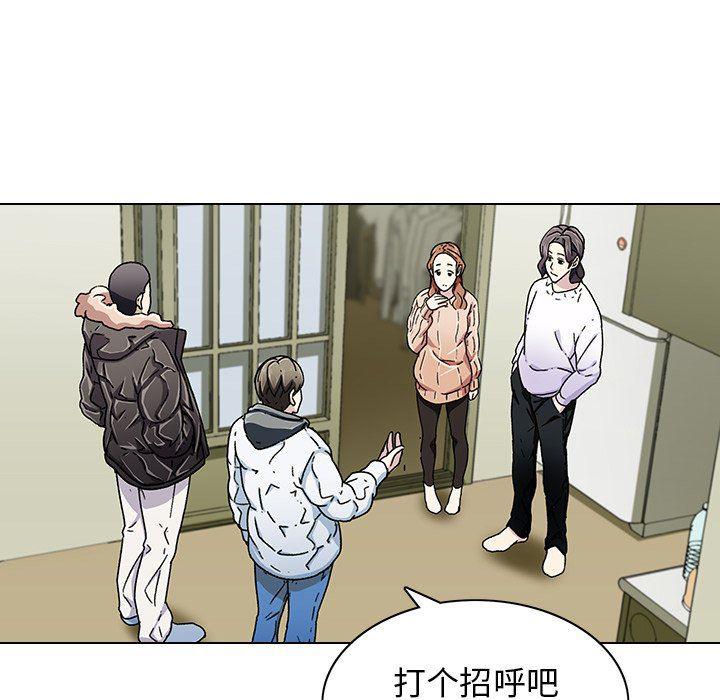 天使心漫画韩漫全集-第6话无删减无遮挡章节图片 