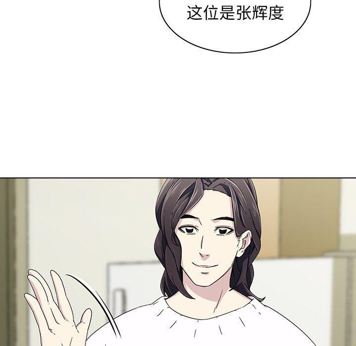 天使心漫画韩漫全集-第6话无删减无遮挡章节图片 