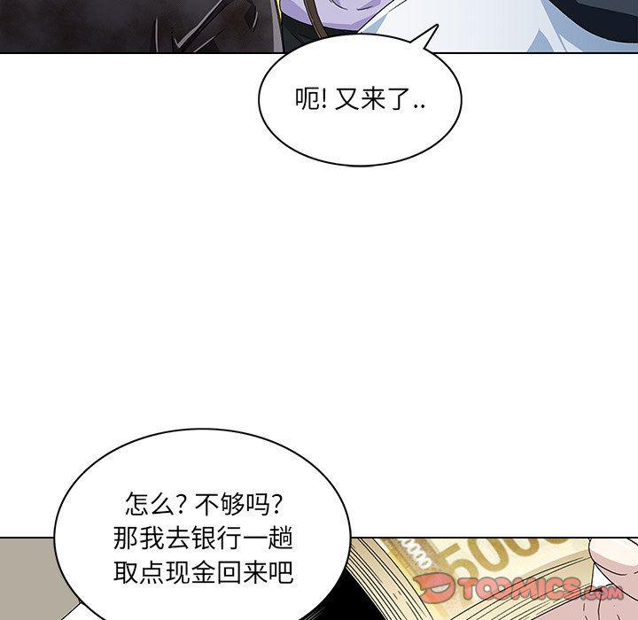 天使心漫画韩漫全集-第6话无删减无遮挡章节图片 