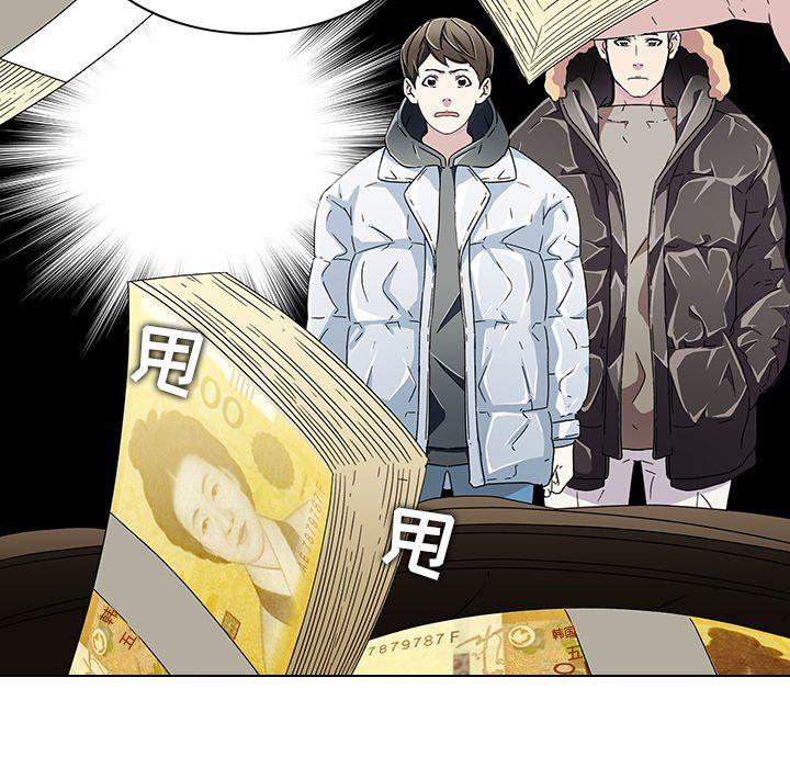 天使心漫画韩漫全集-第6话无删减无遮挡章节图片 