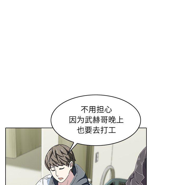 天使心漫画韩漫全集-第6话无删减无遮挡章节图片 