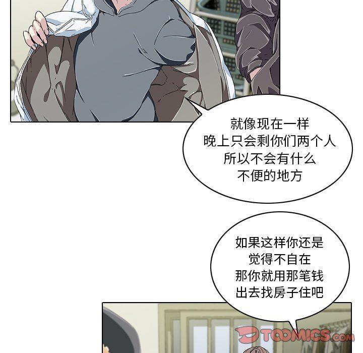 天使心漫画韩漫全集-第6话无删减无遮挡章节图片 