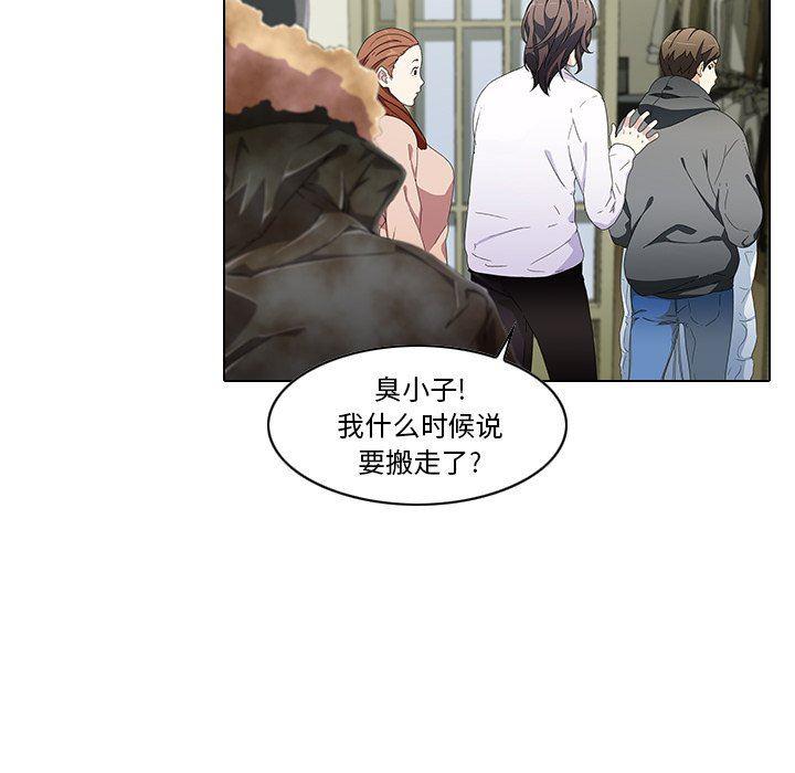 天使心漫画韩漫全集-第6话无删减无遮挡章节图片 